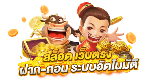 huaylog เว็บพนันออนไลน์แหล่งรวมเกมเดิมพันครบวงจร